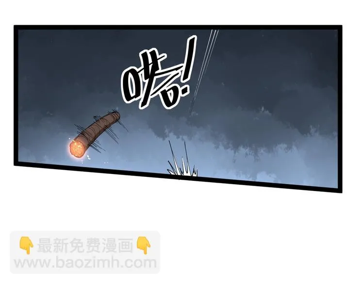 第25话 又黑化了 第34页