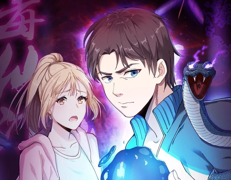 第39话 医者父母心 第1页