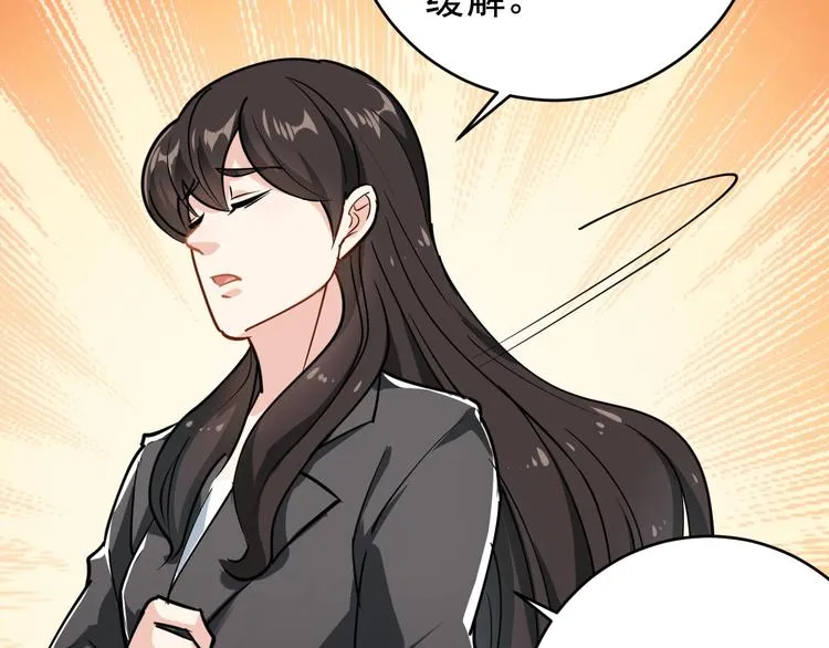 第39话 医者父母心 第57页