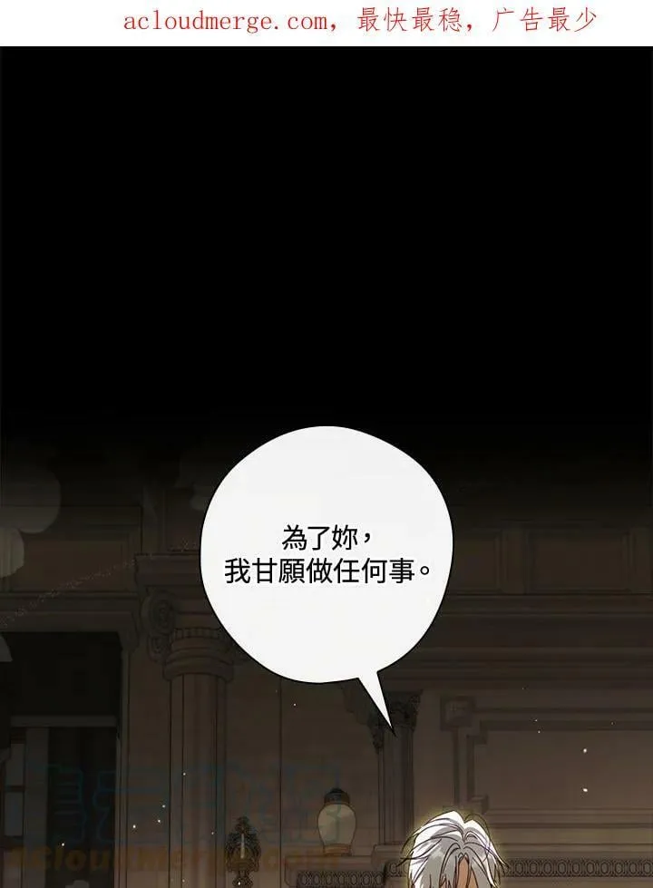 第61话 第1页