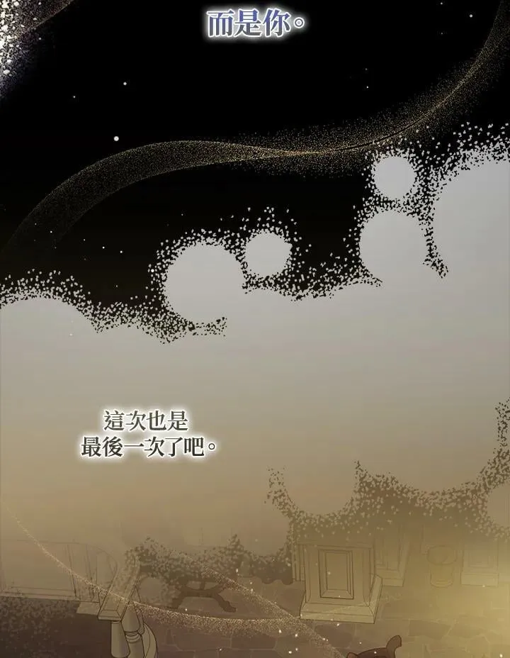 第61话 第7页