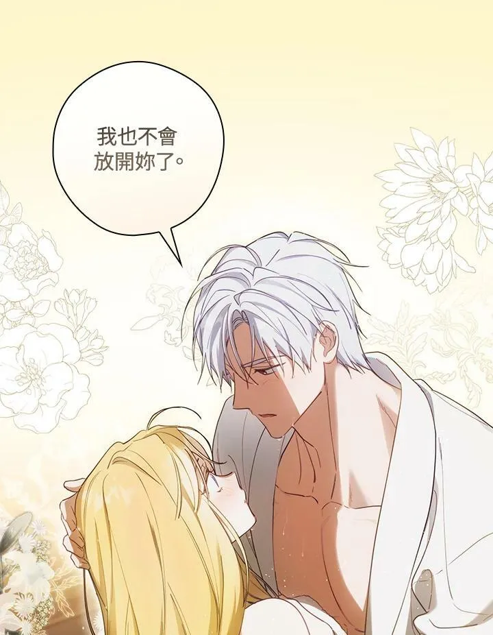 第61话 第11页
