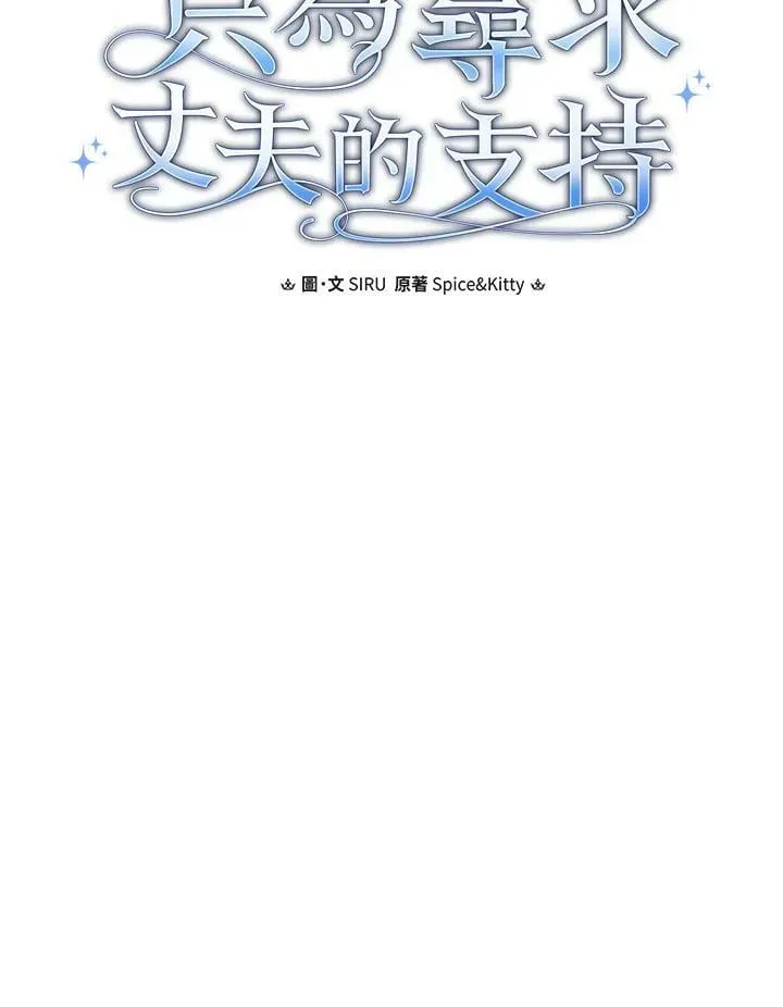 第61话 第14页