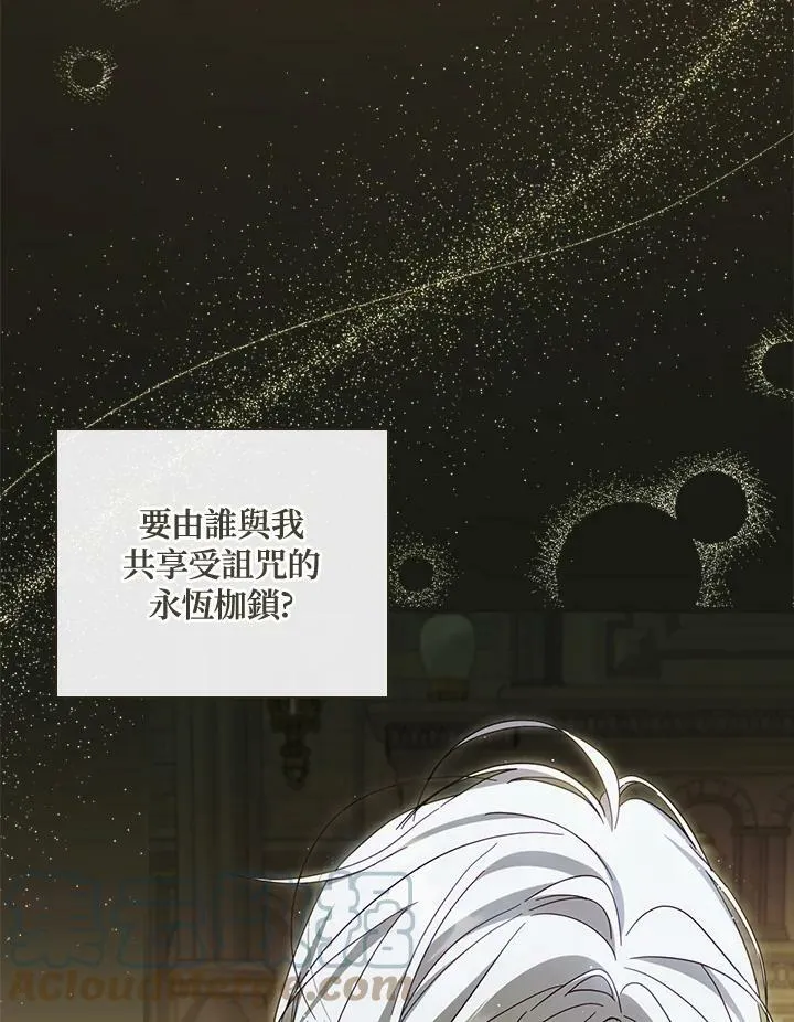 第61话 第17页