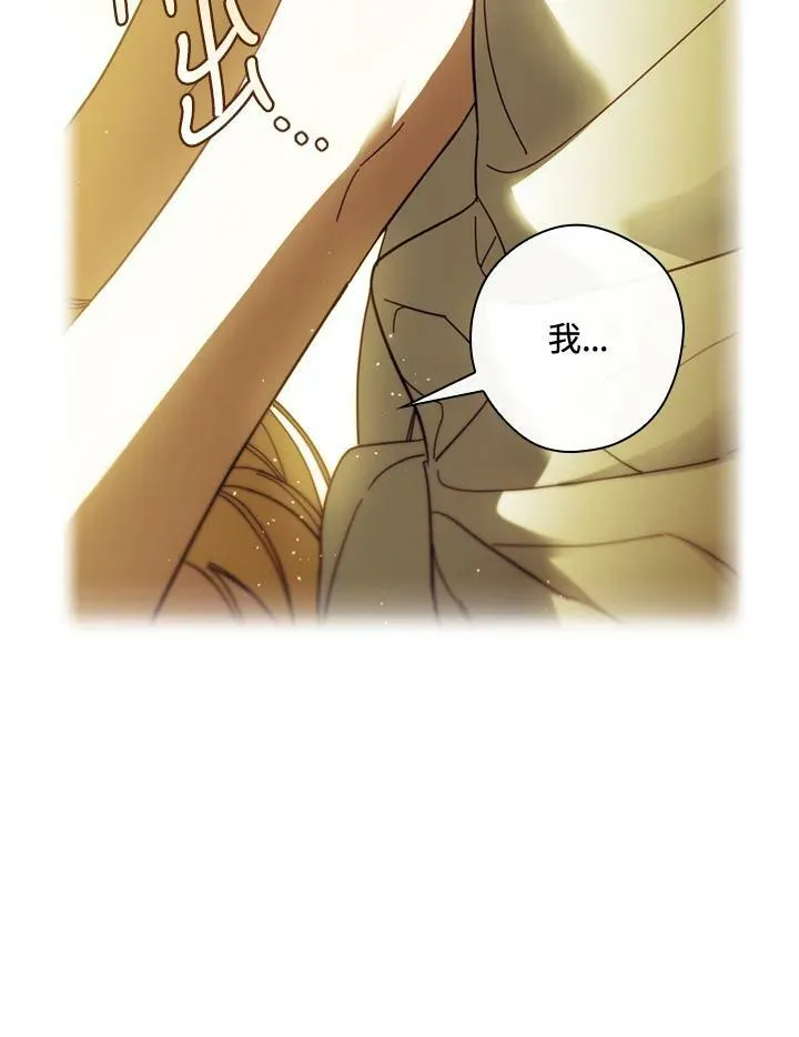 第61话 第20页