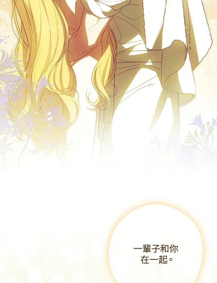 第61话 第22页