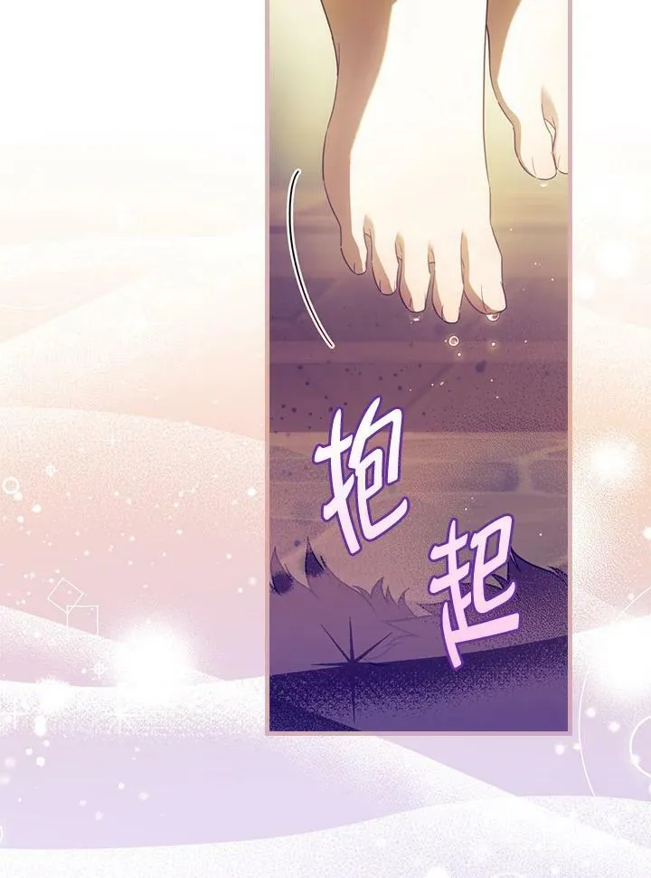 第61话 第34页