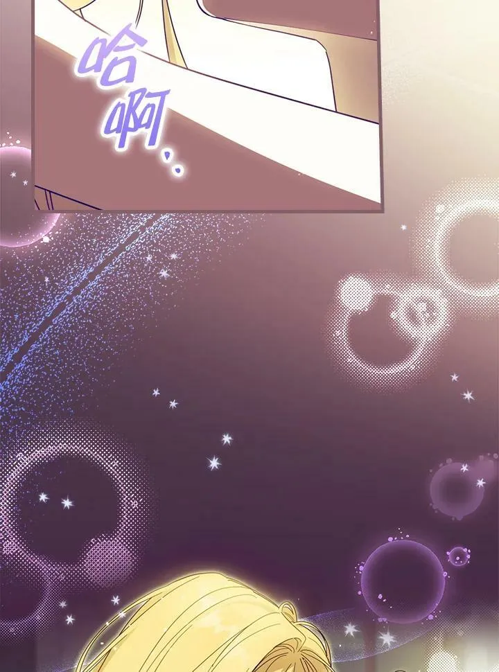 第61话 第38页