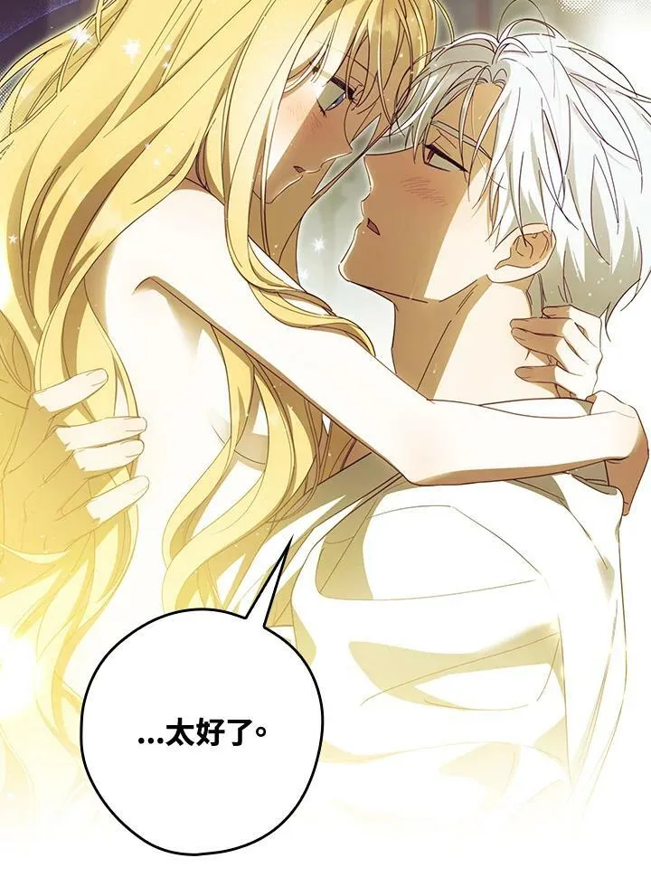 第61话 第39页