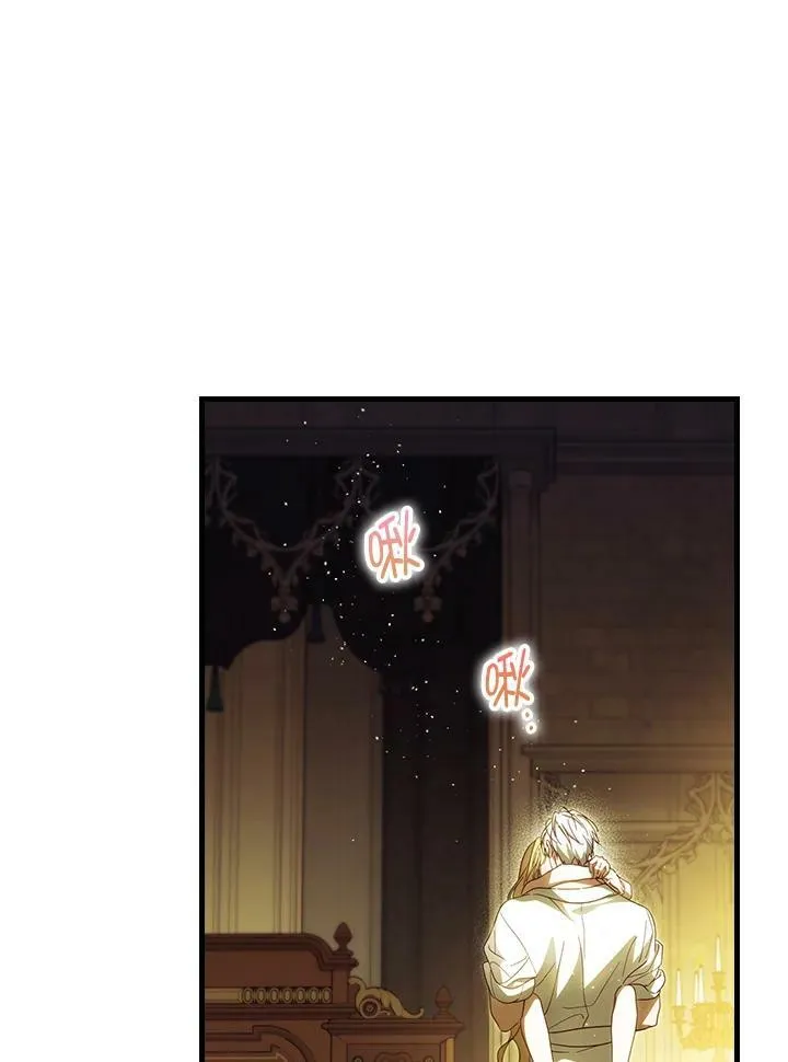 第61话 第40页