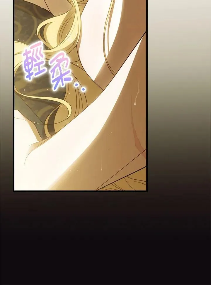 第61话 第42页