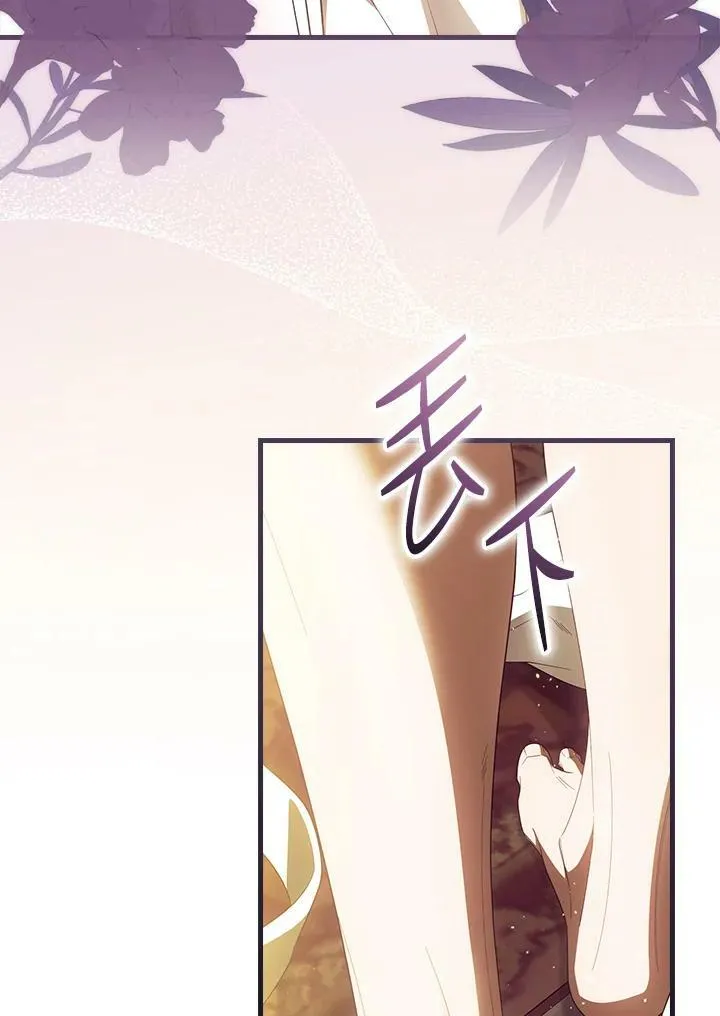 第61话 第46页