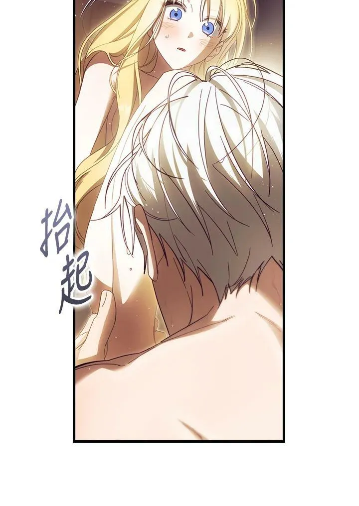 第61话 第48页