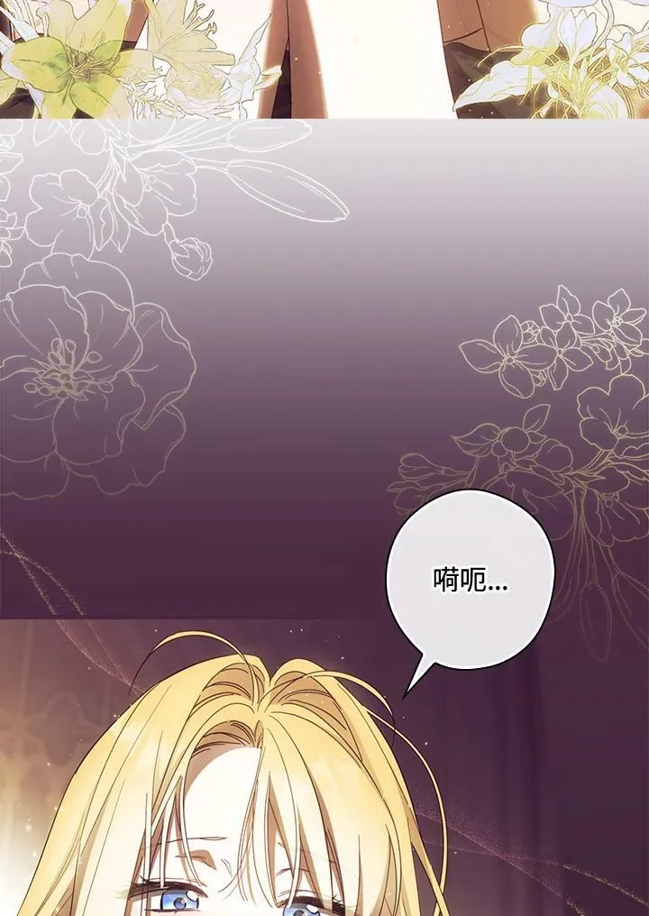 第61话 第50页