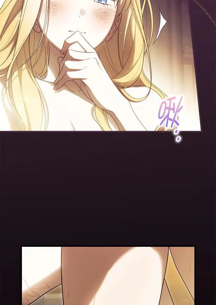 第61话 第51页