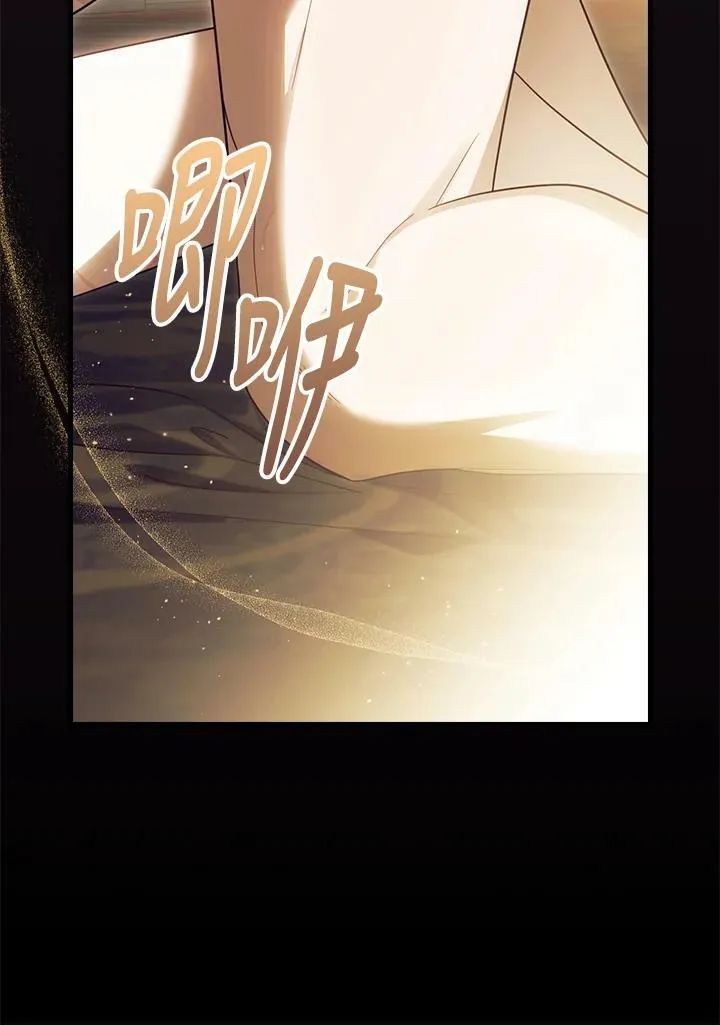 第61话 第52页