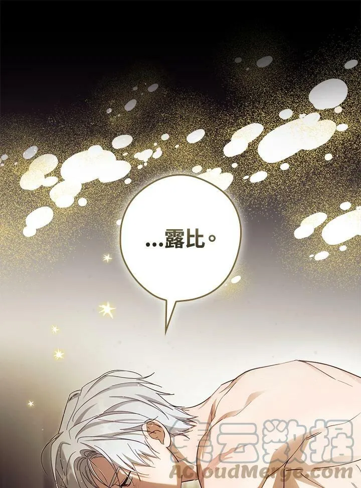 第61话 第53页