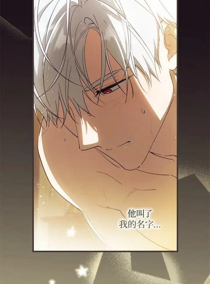 第61话 第55页