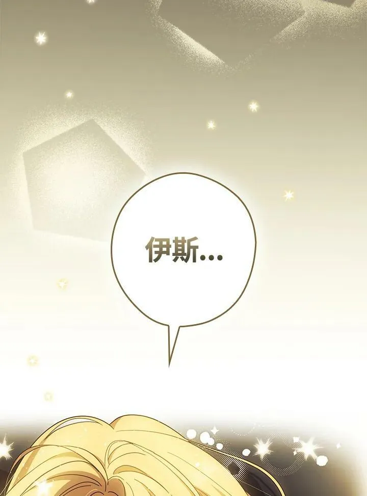 第61话 第56页