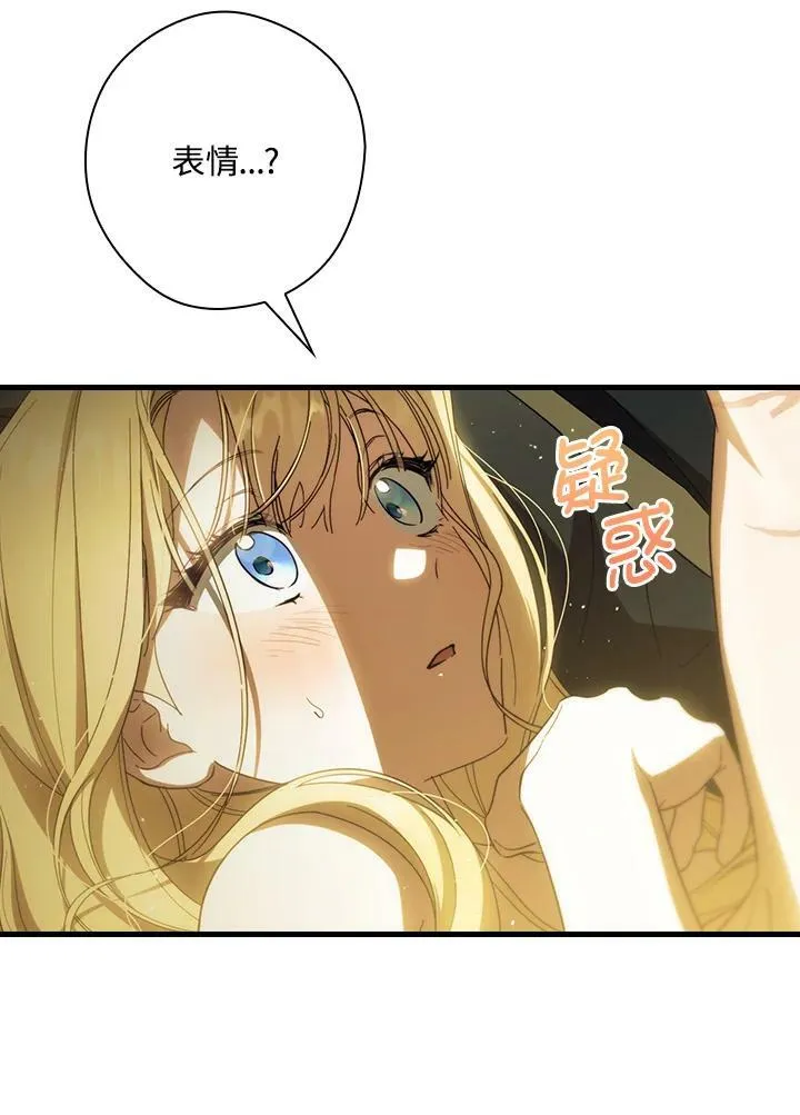 第61话 第63页