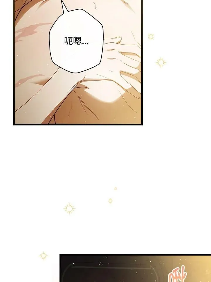 第61话 第72页