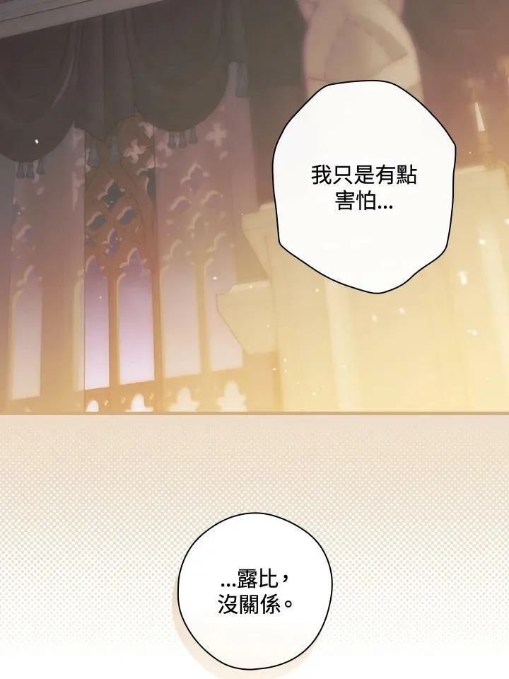 第61话 第76页