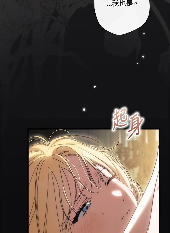 第61话 第84页