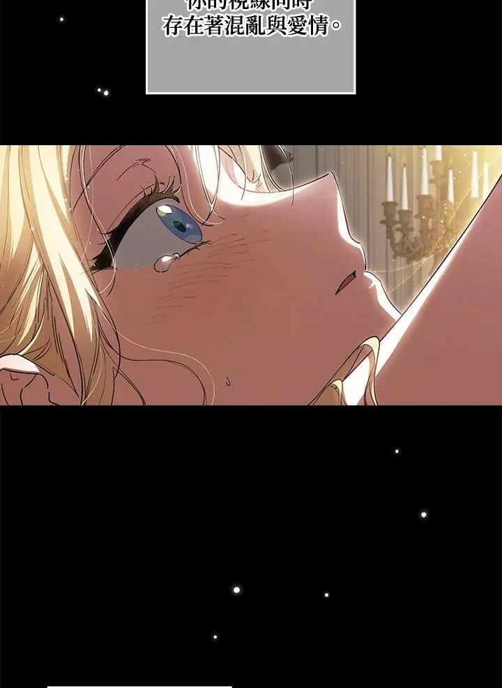 第61话 第86页