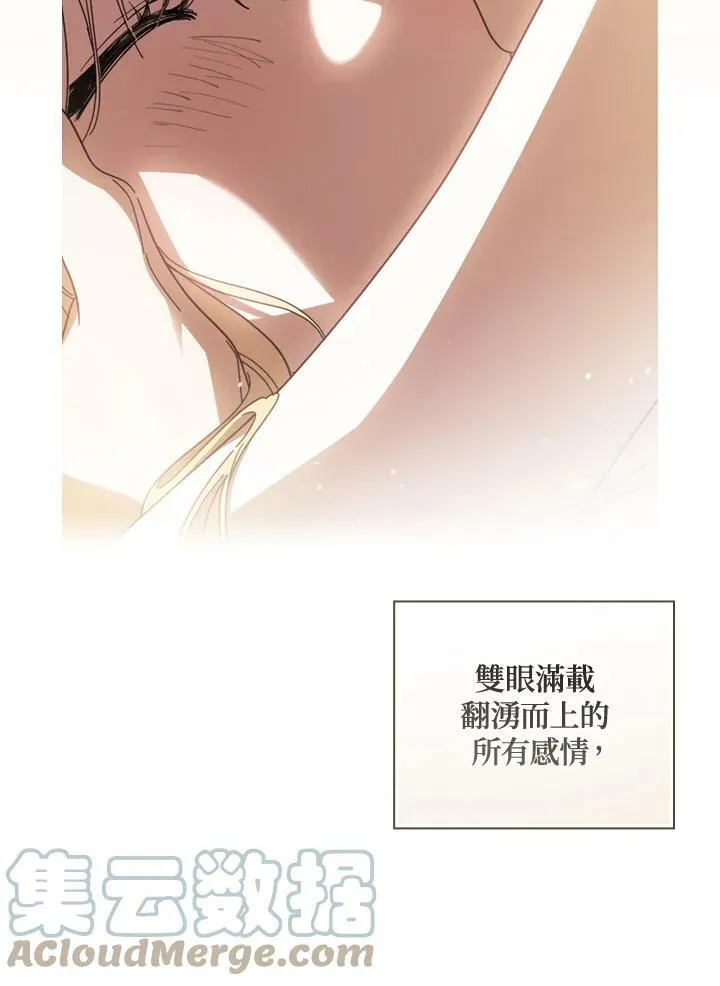 第61话 第89页