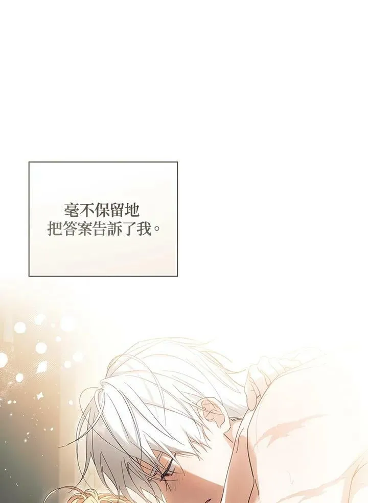 第61话 第90页