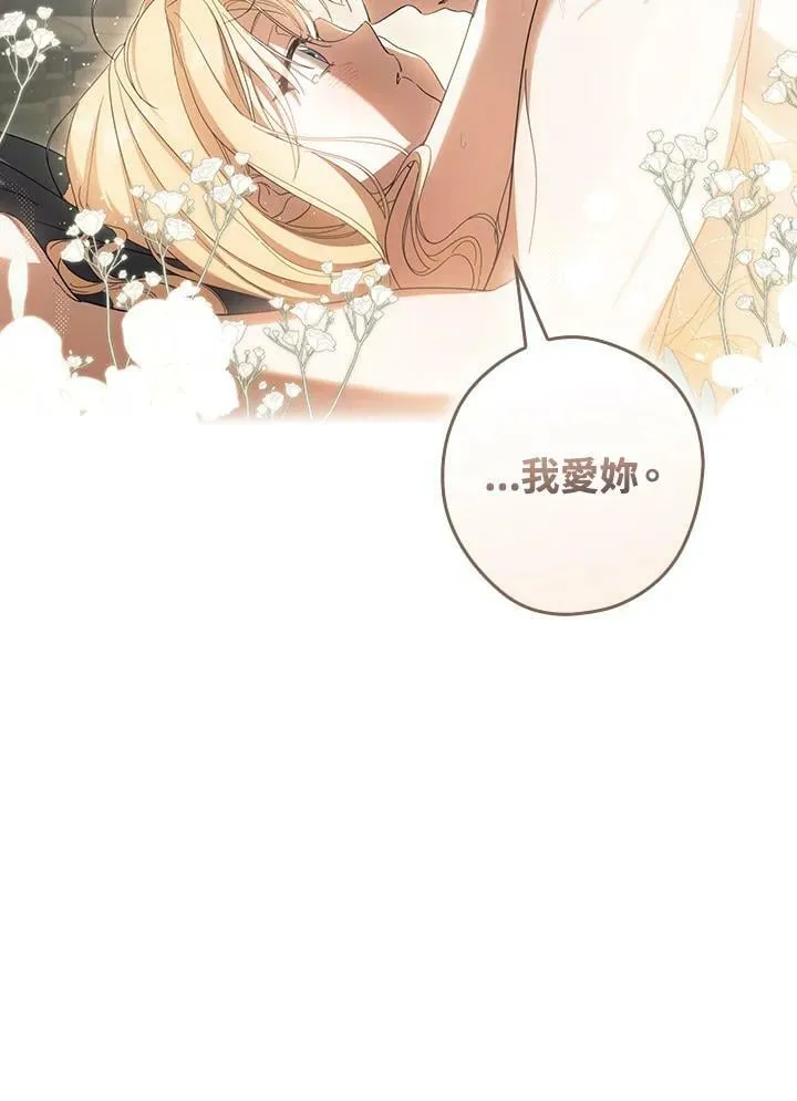 第61话 第91页