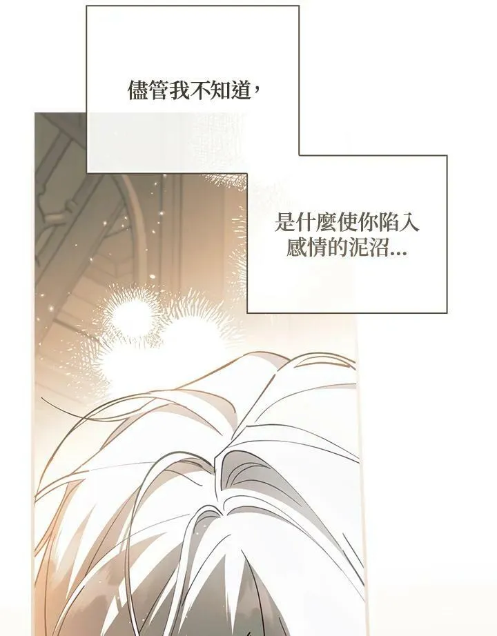 第61话 第92页