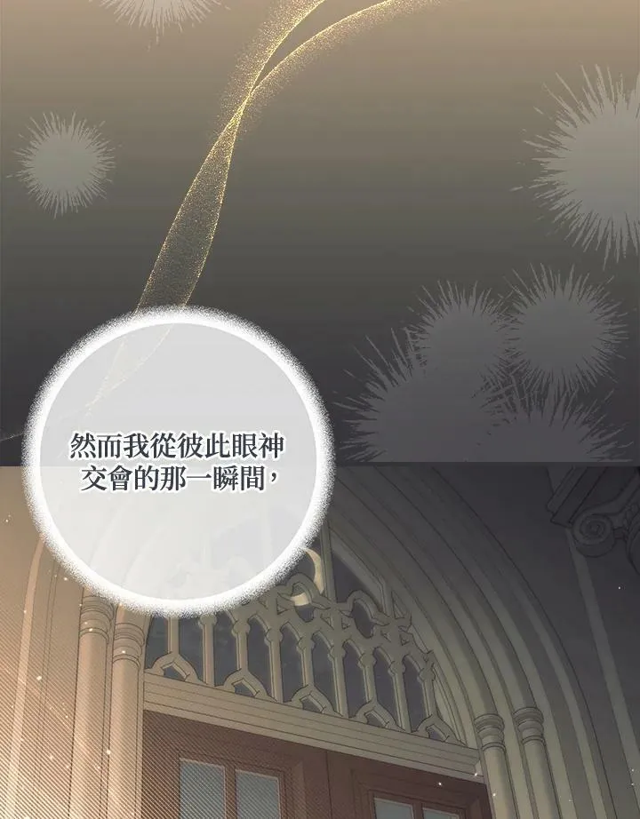 第61话 第94页