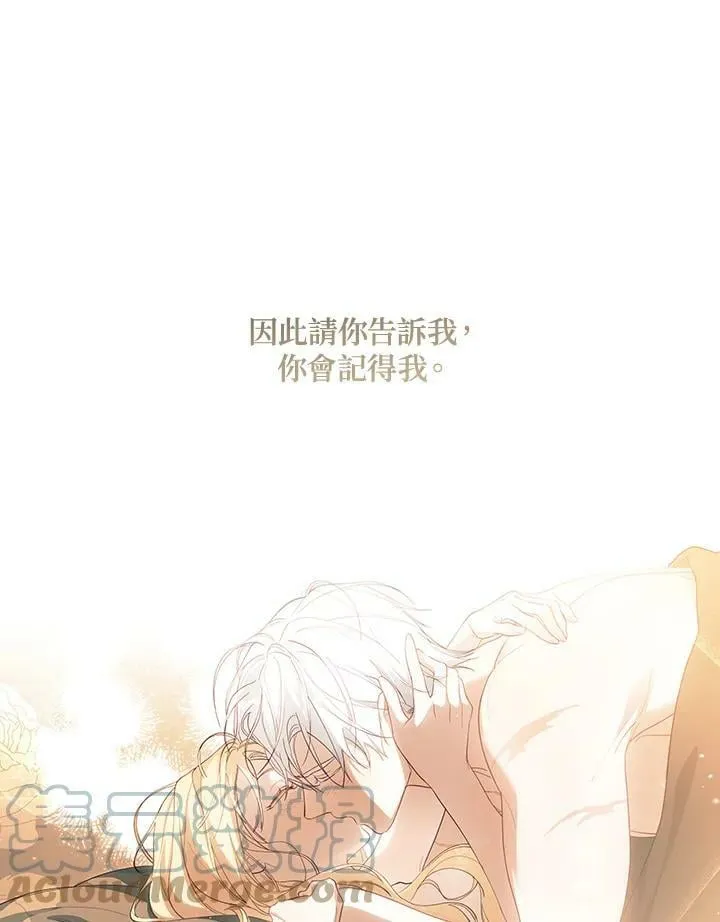 第61话 第97页
