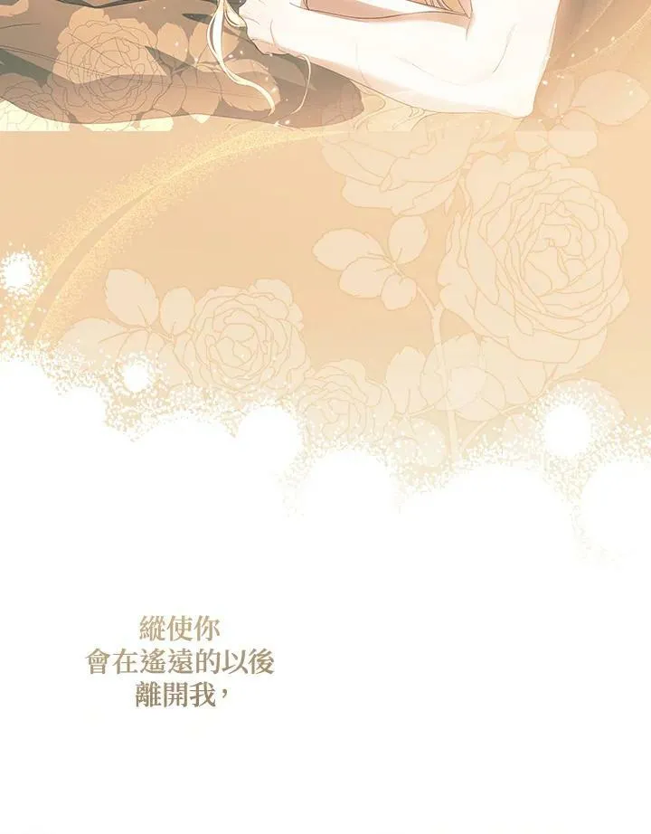 第61话 第98页