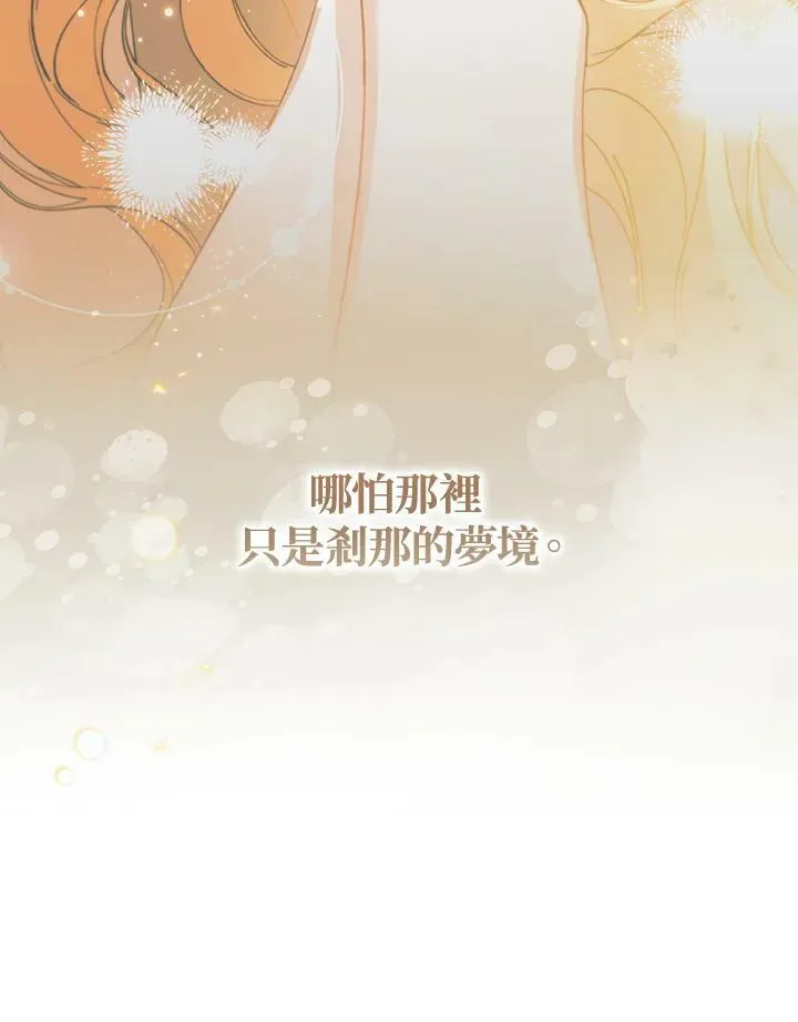 第61话 第100页