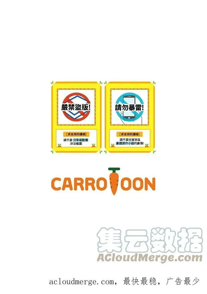 第61话 第101页