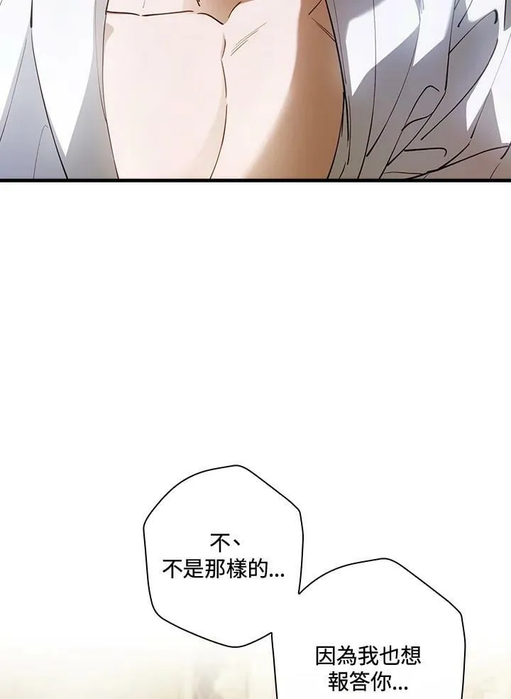 第60话 第4页
