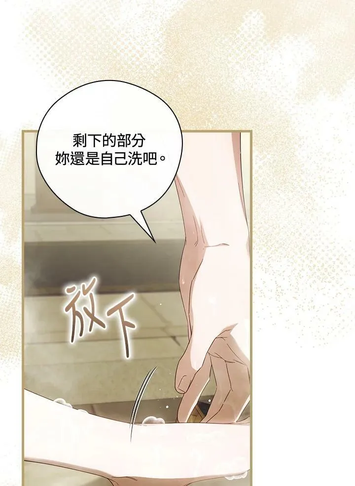 第60话 第6页