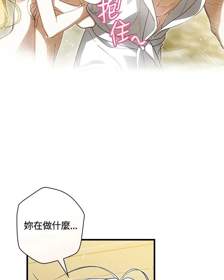 第60话 第12页