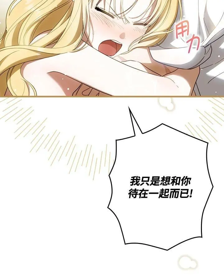 第60话 第15页