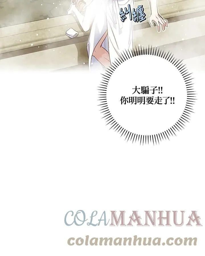 第60话 第17页