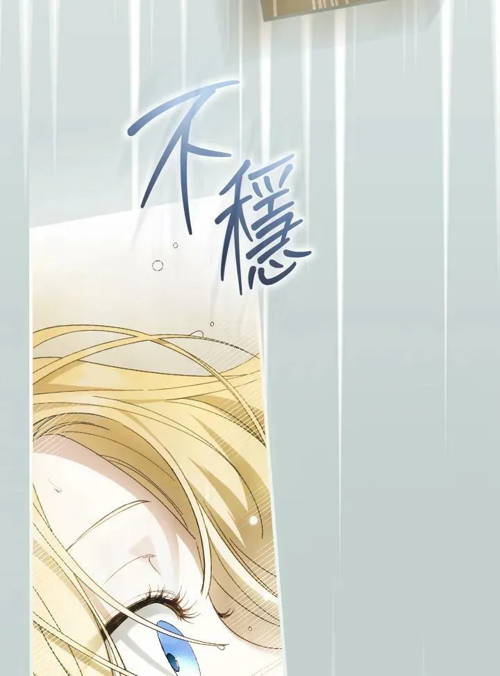 第60话 第19页