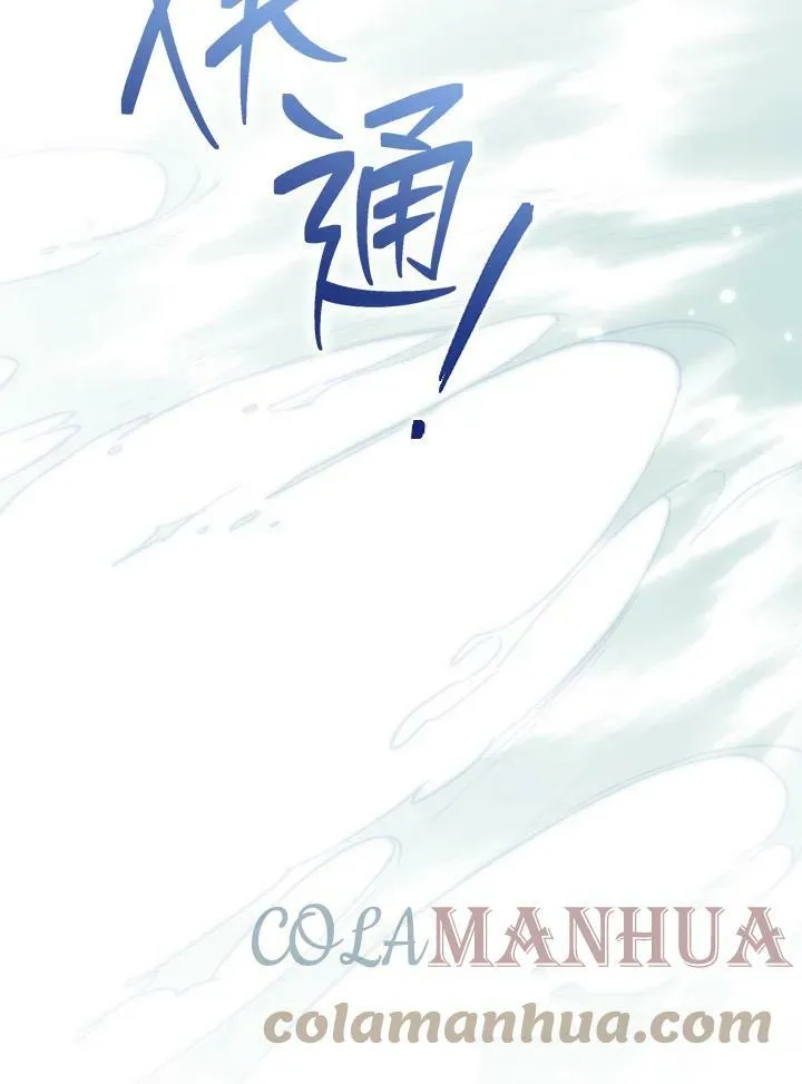 第60话 第21页