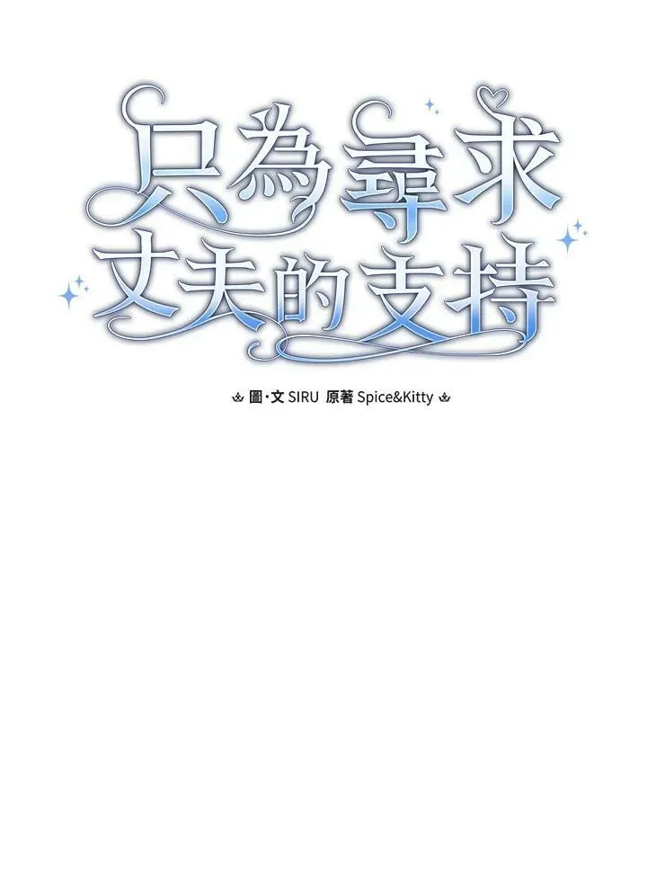 第60话 第23页