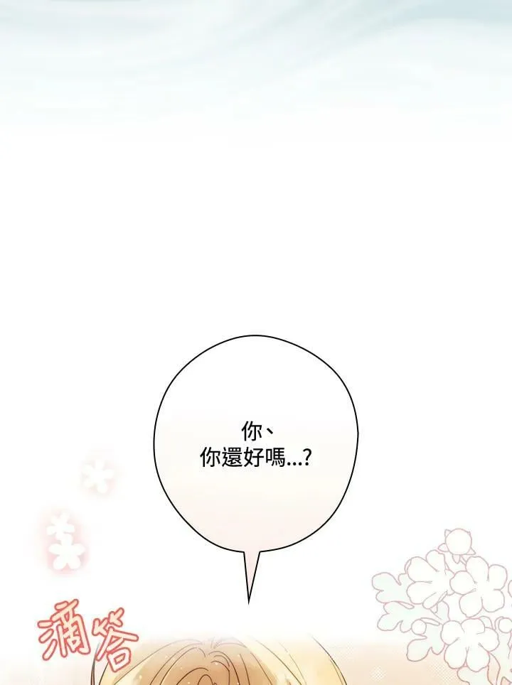 第60话 第30页