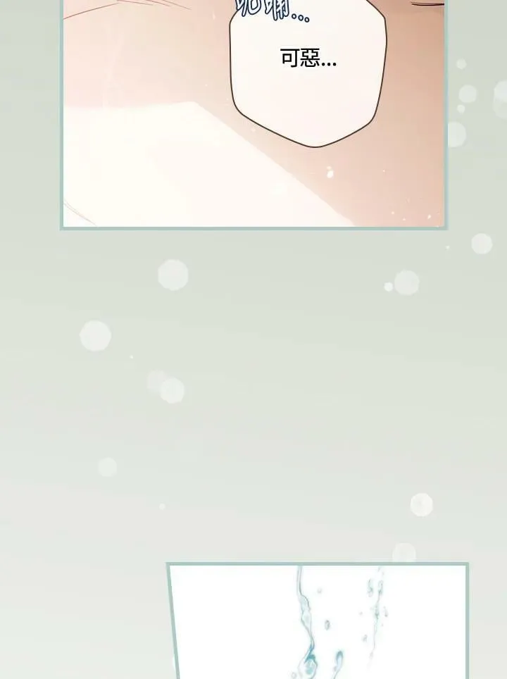 第60话 第35页