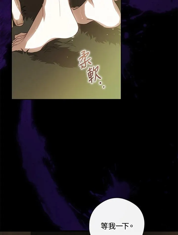 第60话 第40页