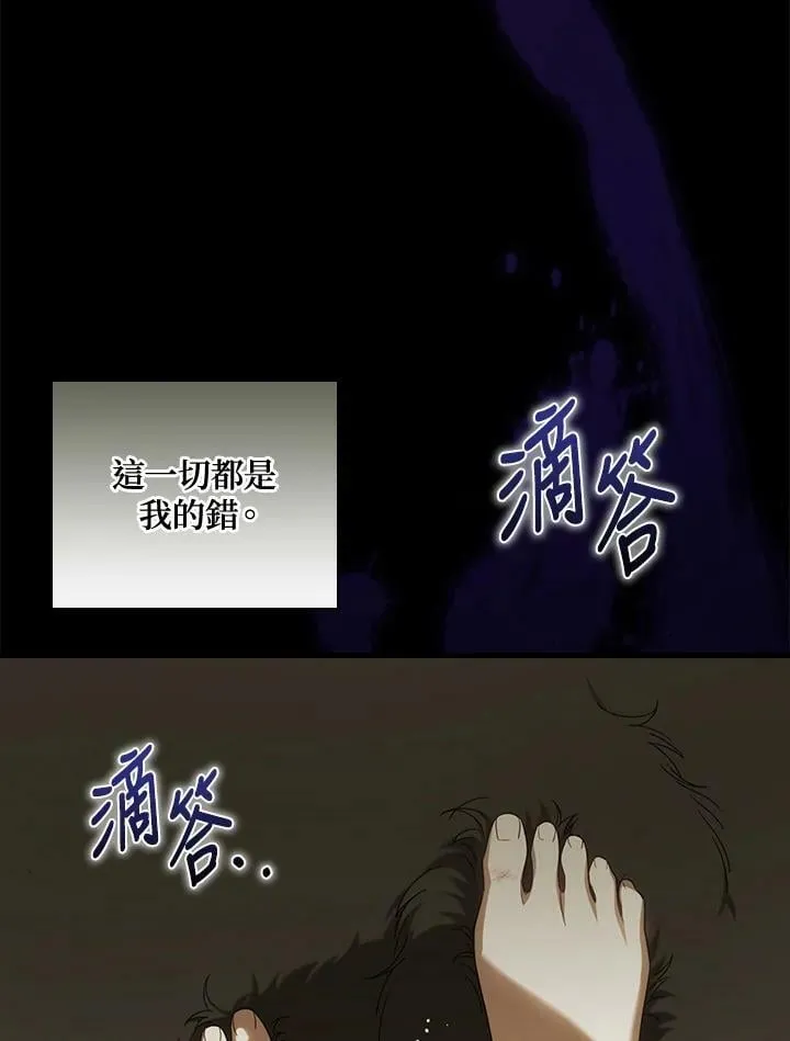 第60话 第42页