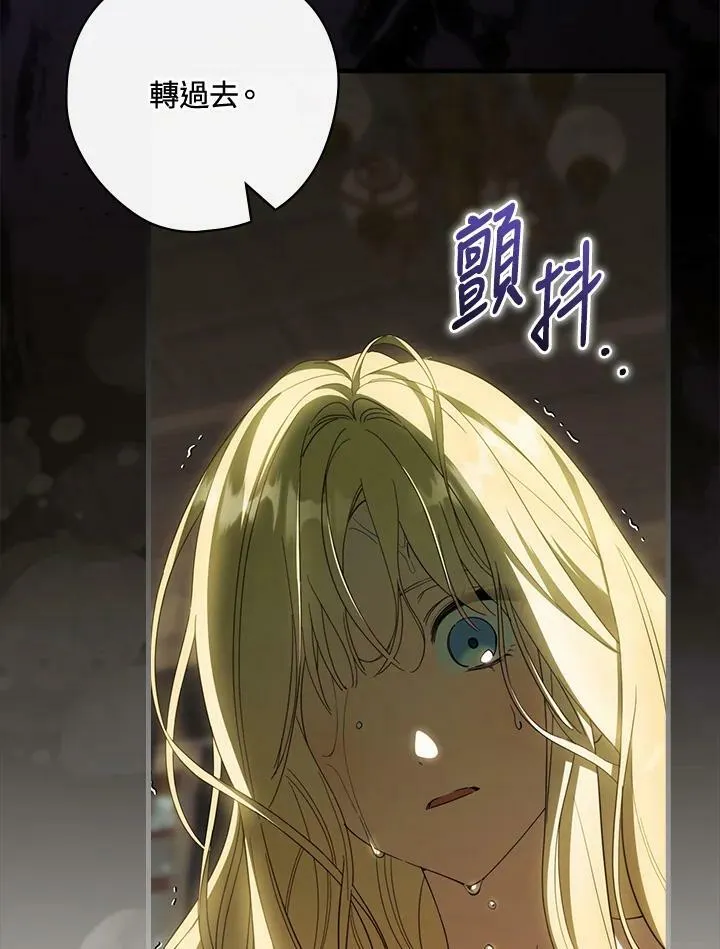第60话 第44页